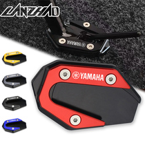  Yamaha R3 R25 MT03 2013-2020 motorcycle modified aluminum alloy increased seat cushion side support