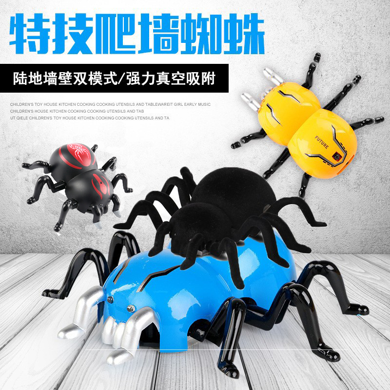 Light-Controlled Remote Control Car, Wall-Climbing Car, Stunt Wall-Climbing Drift, Rechargeable Land-Climbing Wireless Electric Remote Control Spider Toy Light-Controlled Remote Control Car, Wall-Climbing Car, Stunt Wall-Climbing Drift, Rechargeable Land-Climbing Wireless Electric Remote Control Spider Toy