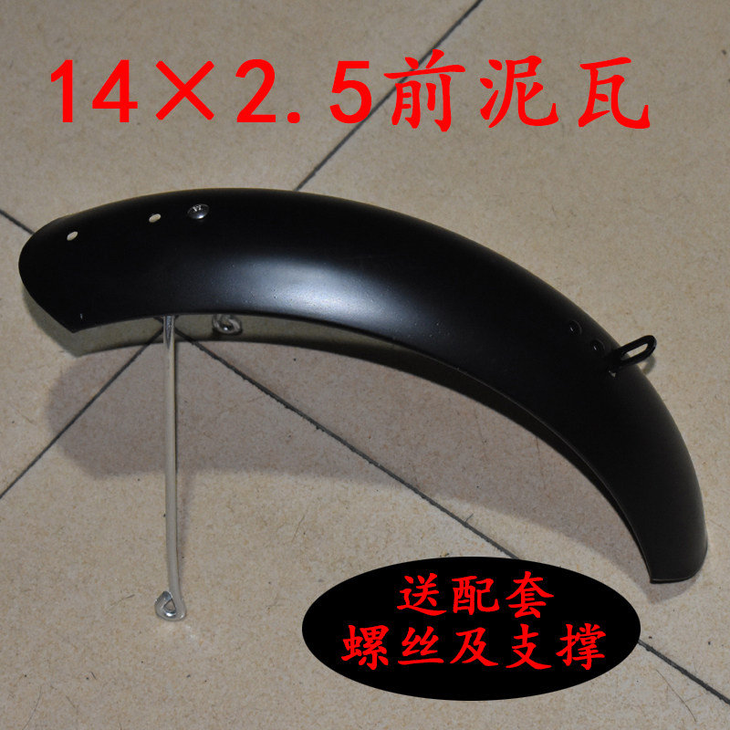 Yadi small pudding small hot pepper small apple gorgeous electric car front mud tile front mud tile front tile mud tile in front tile