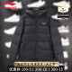 Li Ning Down Jacket Men's Short Winter Wade Series Loose Goose Down Hooded Warm Sports Jacket AYMS145