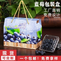 Blueberry Gift Box 125 gr Packaging Box Upscale Fruit Gift Box Empties Box 1-2 Catty Boutique Boxes Wholesale
