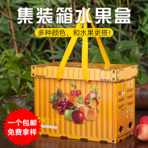 Cute Fruit Packaging Box Gift Box Pear Apple Orange Orange Cord Orange Upscale Orange Case Gift Box Empty Box Wholesale