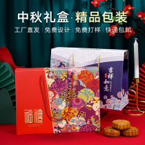 New year packaging box seafood gift box high-grade red dates cooked food nuts walnut specialty empty box gift box customization