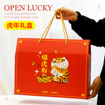 End Afternoon Zongzi Zongzi Gift Box Upscale Packaging Box Universal Dried Fruits Nut Snacks Gift Box Empty Box Customize