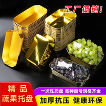 Disposable Fruit Packaging Box Boutique Gold Tray One Catty Large Cherry Grape Fruit Cut Boxed Boxed Box