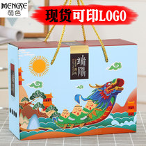 Dragon Boat Festival gift box packaging box high-end Jiaxing zongzi packaging box high-end fruit gift box empty box creative customization