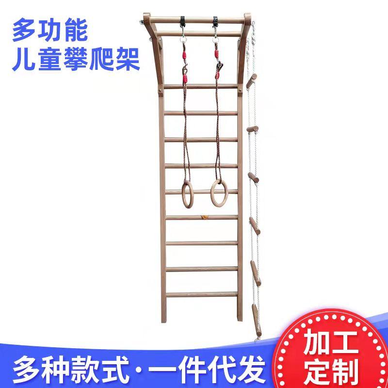 Indoor household children's climbing rib frame wooden rib frame press leg frame pull-up training equipment