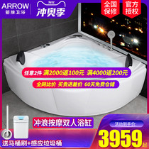 Wrigley triangle bathtub acrylic fan-shaped double massage bathtub surfing Internet celebrity couple massage 1 5 meters