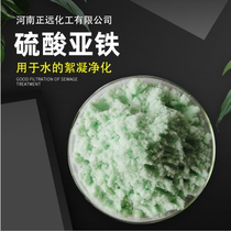 Ferrous sulfate Flower fertilizer for flowers Iron fertilizer green alum black sail iron fertilizer Anti-yellow leaf improved soil universal fertilizer