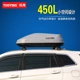 Changan CS75 CS35 CS95CX70 Ou Shang Ou Nuo Ou Li Wei xe đầu hành lý vali xe du lịch - Roof Rack