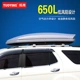 Changan CS75 CS35 CS95CX70 Ou Shang Ou Nuo Ou Li Wei xe đầu hành lý vali xe du lịch - Roof Rack