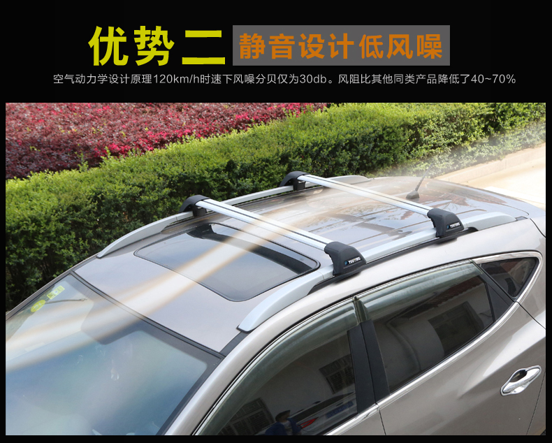 Cánh đại bàng mở rộng Bobiadiyuan Vùng hẻo lánh Isuzu New Ruihu 3 5 绅宝 X65 giá đỡ thanh ngang câm - Roof Rack baga nóc ô tô