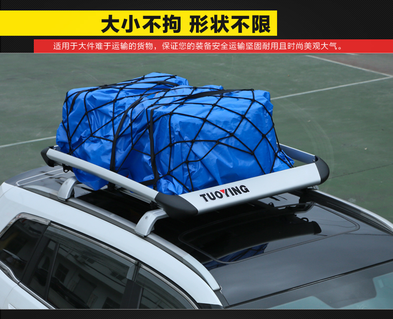 Top Eagle Xe Giỏ hành lý hàng đầu Copaci Road Runway View L Xinqijun Sedan SUV Xe giá hành lý phổ quát - Roof Rack thanh giá nóc