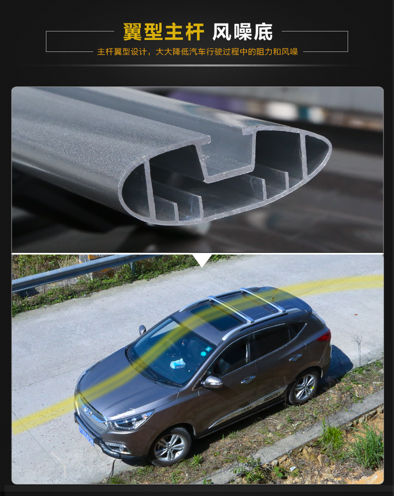 GM hành lý giá xà ngang CS95 Highlander Prado mới Qijun RAV4 Tiguan roof rack giá du lịch