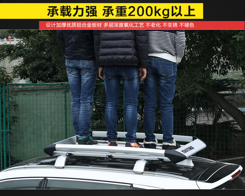 Top Eagle Xe Giỏ hành lý hàng đầu Copaci Road Runway View L Xinqijun Sedan SUV Xe giá hành lý phổ quát - Roof Rack thanh giá nóc