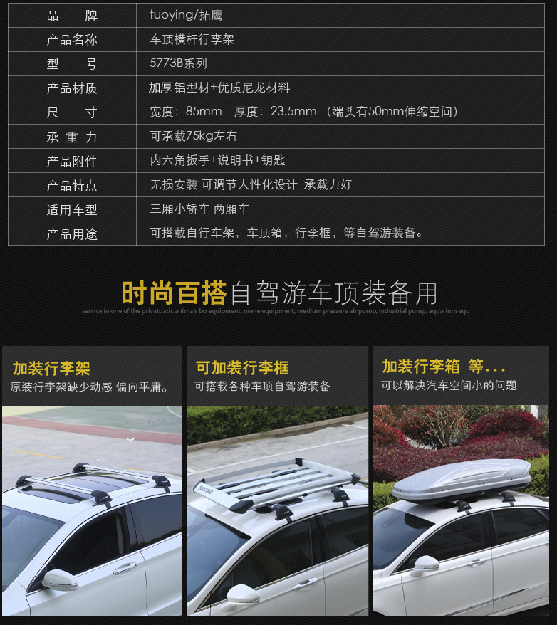 Top Eagle Xe Hành lý Giá Crossbar Mái Giá Mute Sedan Nhôm Du lịch Giá phổ - Roof Rack baga mui xe oto