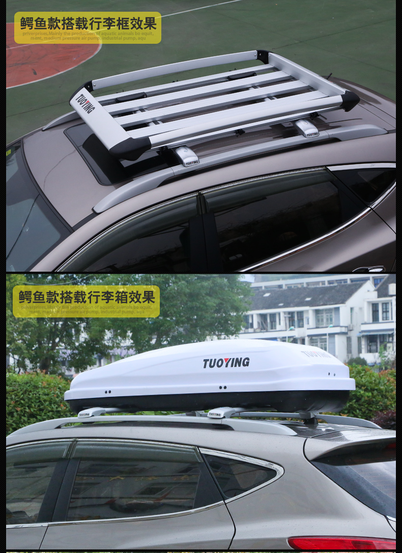 Mở rộng Eagle xe hành lý giá xà ngang Na Zhijie lớn 7U6 Chery Tiger 3X Ai Ruize M7 roof rack travel khung