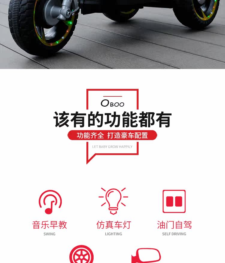 Страница с подробностями Wolf Warrior Electric Motorcycle_05.jpg