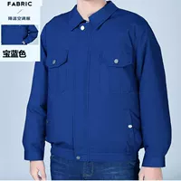 Сокровище синяя одиночная одежда