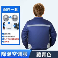 Тибетские аксессуары для одежды с синим цветом (батарея 7200)