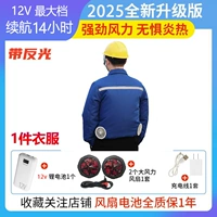 Синий + набор аксессуаров, максимальное время автономной работы 14 часов.