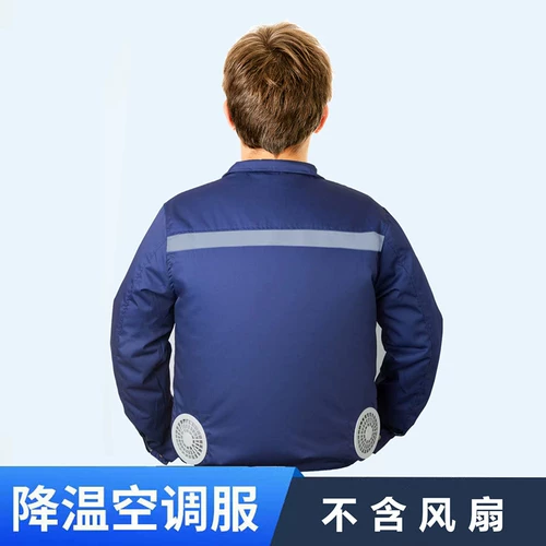 Летняя мужская одежда для фанатов, защита от тепловых ударов, охлаждение, одежда для кондиционирования воздуха, охлаждение, охрана труда на открытом воздухе, рабочая одежда на стройке, одежда для сварщиков