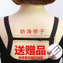 (3 Habille) Sous-vêtements Anti Slip Band Sportswear Anti Slip Bra Fixe Buckle Anti-Slip Shoulder Strap Réglable