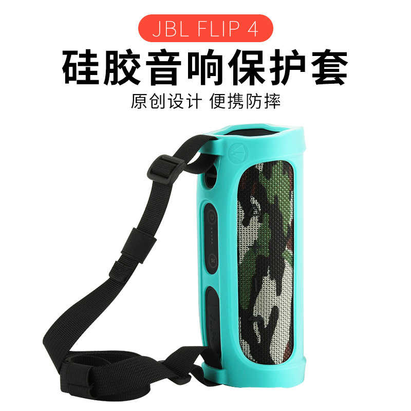 JBL FLIP4 迷彩 ワイヤレススピーカー JBL FLIP 4 カモフラージュ