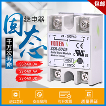 Single-phase solid-state relay SSR-60DA (60A) DC-controlled AC Single-phase SSR-60DD 60AA VA