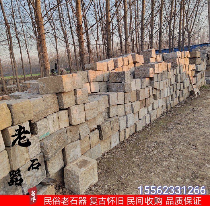 Door Sleepers Stone Ancient Building Garden Masonry Wall Stone Paving Stone Steps Stonewali Stone Crummy Stone Old Slate Stone Old Stone Strips Antique-Taobao