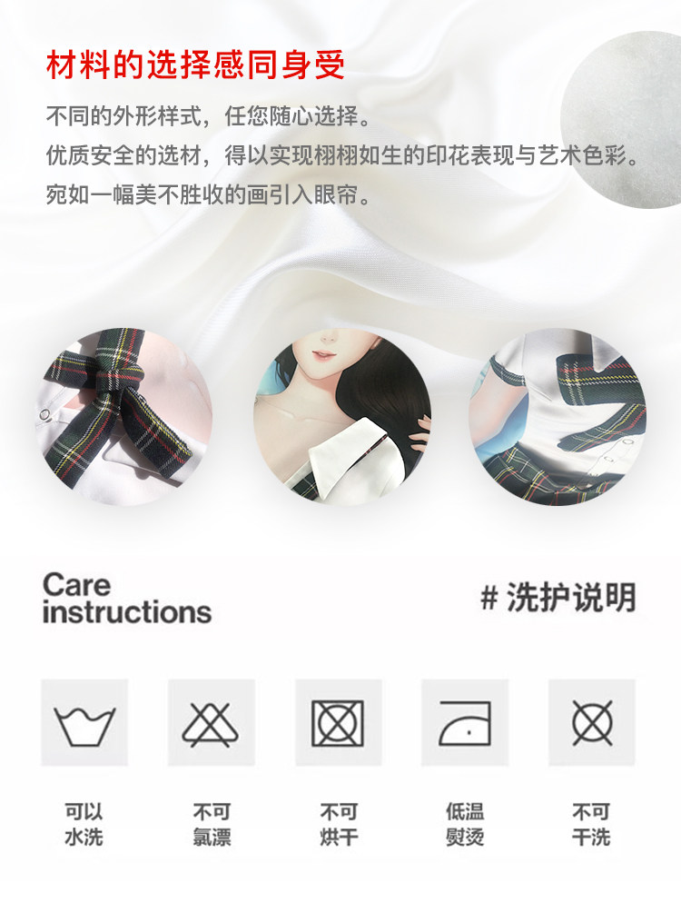 Coussin Manga I7MU - Ref 2689786 Image 5