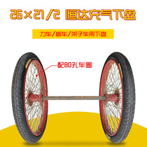 80-hole trolley tire rack car labor car plate car bucket car 26x2 1 2 inflatable wheels Lower angle lower disc wheels