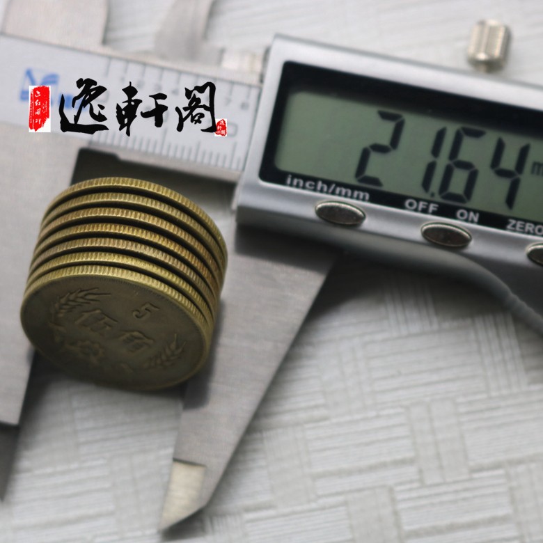 Tập thứ ba của RMB 1984 Wujiao năm cánh 5 góc Great Wall đồng tiền bộ sưu tập sưu tập tiền xu khuyến mãi giá đồng tiền xu cổ