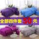 Clearance special pure color simple beauty bed cover four-piece massage physiotherapy bed cover beauty salon separate bed cover single piece