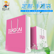 Enterprise tote bag custom custom gift bag advertising bag packaging bag printing Kraft paper clothing shopping bag logo