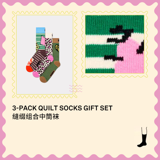 HappySocks socks for women and men in Mint Mambo color combinations mid-calf socks 3 pairs gift boxs