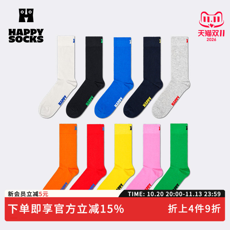 【2026 New Style】Happy Socks Solid Color Dopamine Mid-Calf Socks Slouch Socks Imported Women's and Men's Socks 【2026 New Style】Happy Socks Solid Color Dopamine Mid-Calf Socks Slouch Socks Imported Women's and Men's Socks