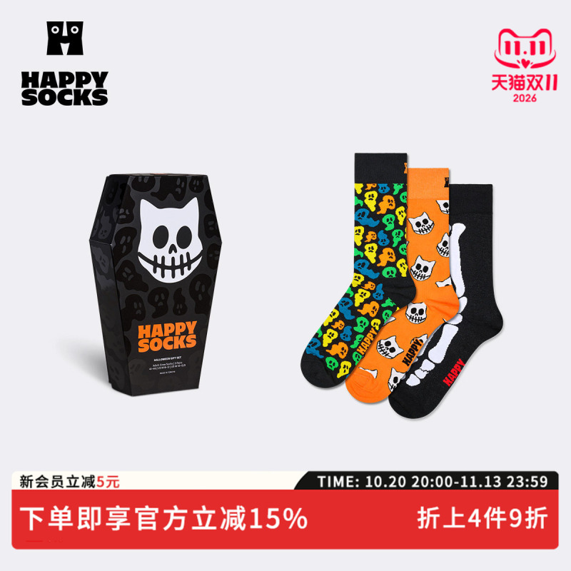 【2026 Autumn/Winter New Collection】Happy Socks Trendy Halloween Socks Gift Box Niche Mid-Calf Socks 【2026 Autumn/Winter New Collection】Happy Socks Trendy Halloween Socks Gift Box Niche Mid-Calf Socks