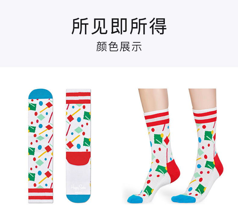 Happy vớ mùa xuân và mùa hè cá tính confetti vớ bóng rổ nam và nữ cặp đôi thể thao vớ ống - Vớ thể thao tất nam cổ ngắn