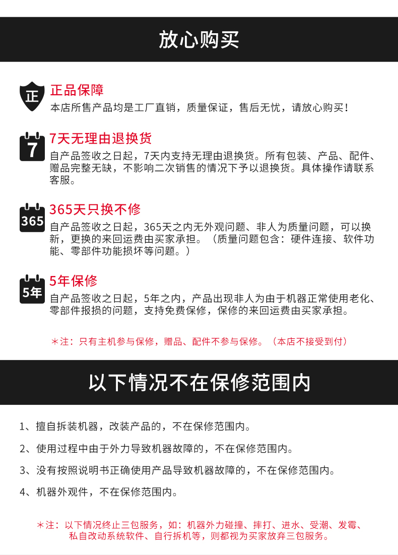 第四版改排序_37.jpg