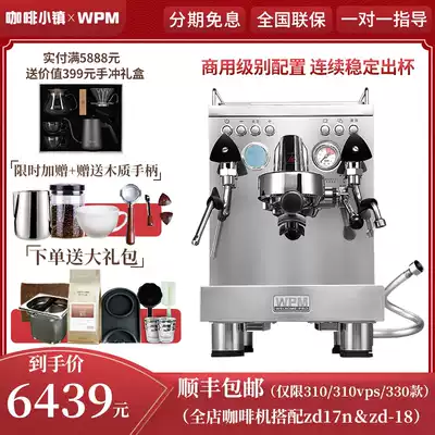 Welhome Huijia KD-310J2 coffee machine home professional full semi-automatic Italian commercial coffee machine