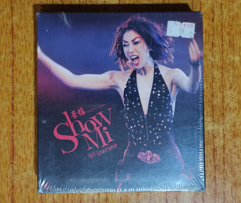 Zheng Xiuwen 2007 concert H East Asia Records Paper sleeve original 3VCD brand new unsealed and edited :V230