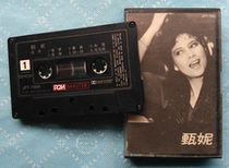 Jenny JFT-7005 1981 original Japanese version of the original tape