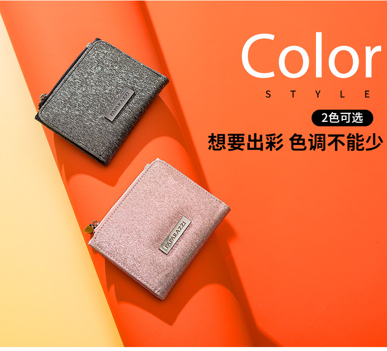 бумажник paparazzi2023新款钱包女短款拉链两折叠皮夹子时尚韩版潮零钱包
