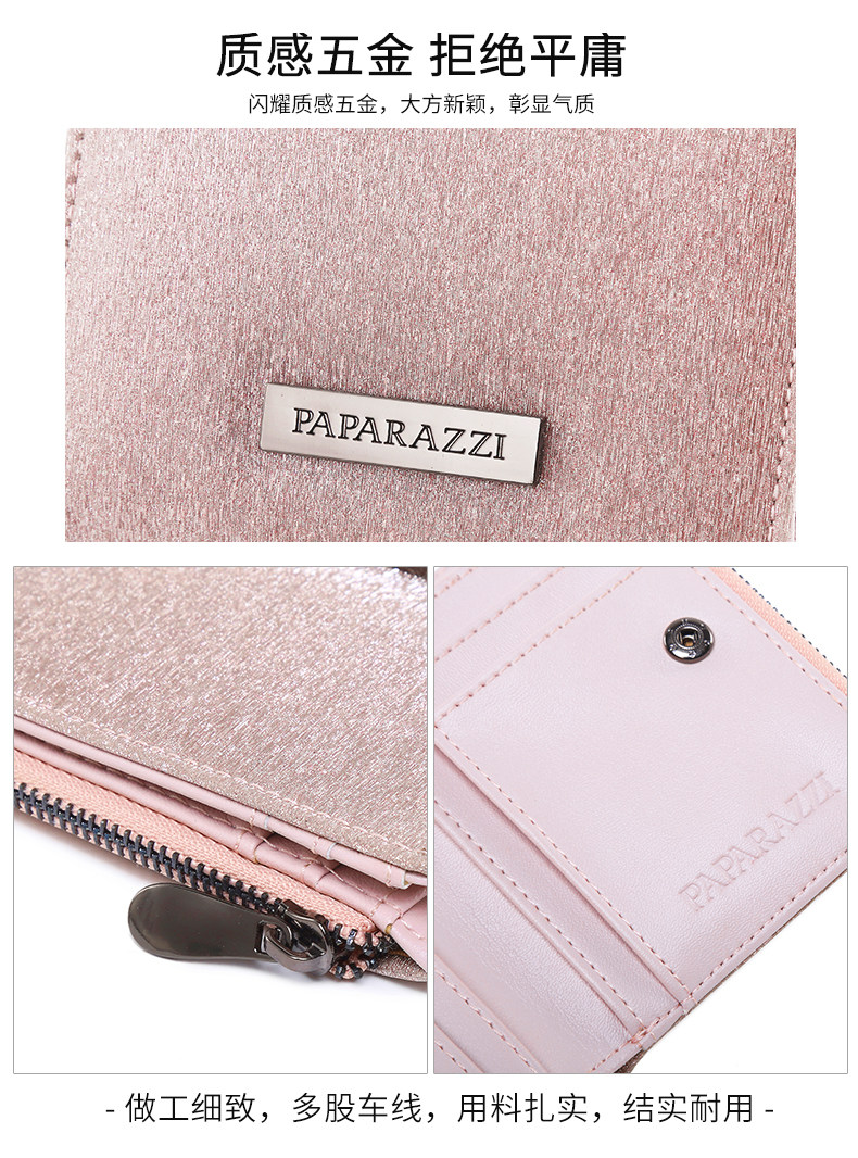 бумажник paparazzi2023新款钱包女短款拉链两折叠皮夹子时尚韩版潮零钱包