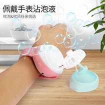 Bubble machine watch small fan student portable cartoon childrens wrist electric fan mini big wind cute