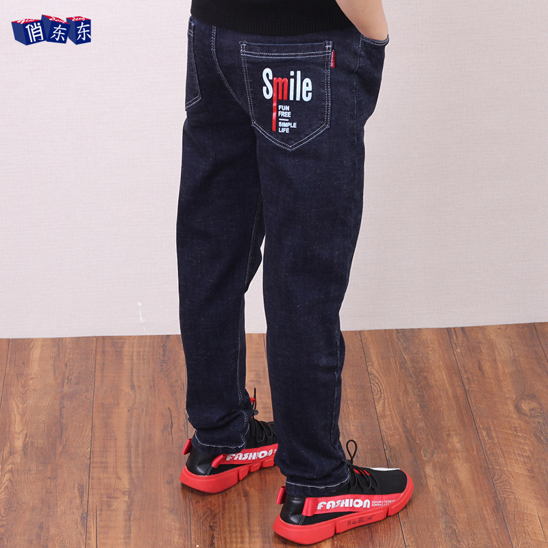 Boy jeans 2022 Spring and Autumn installed new Korean air children's pants in the big children's casual tide