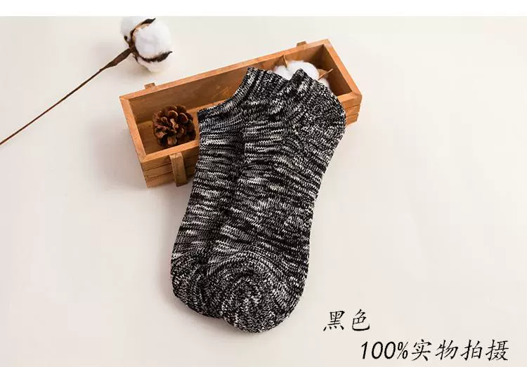 Tất dày của nam mùa đông Vớ dày cộng với nhung cotton ấm áp vớ thuyền cạn miệng cắt thấp vớ len retro thể thao - Vớ sợi tre