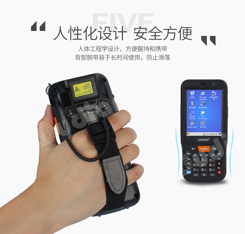 Thiết bị đầu cuối cầm tay Youboxun i6100S Máy thu thập dữ liệu PDA một / hai chiều Máy đếm mã vạch không dây Win kho6.0 ra khỏi kho di động - Thiết bị mua / quét mã vạch