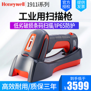 Honeywell Honeywell 1910i / 1911i / 1980i / 1981i / 1280i / 1920i Mã QR không dây máy quét kim loại Bộ phận máy quét công nghiệp mã vạch đường dài DPM - Thiết bị mua / quét mã vạch